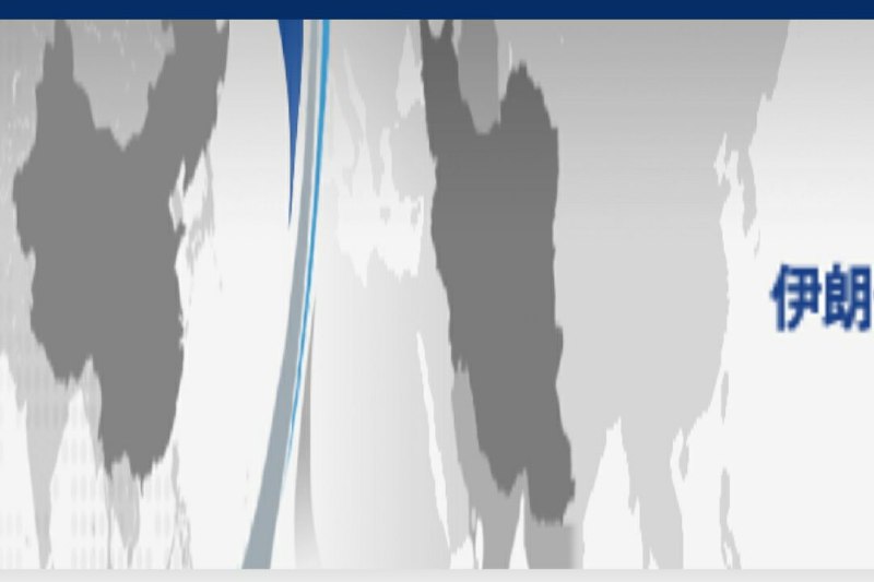 #伊朗驻华大使馆辱华#中国一点也不能少#我支持五筒你可以核平伊朗了传送门🚪