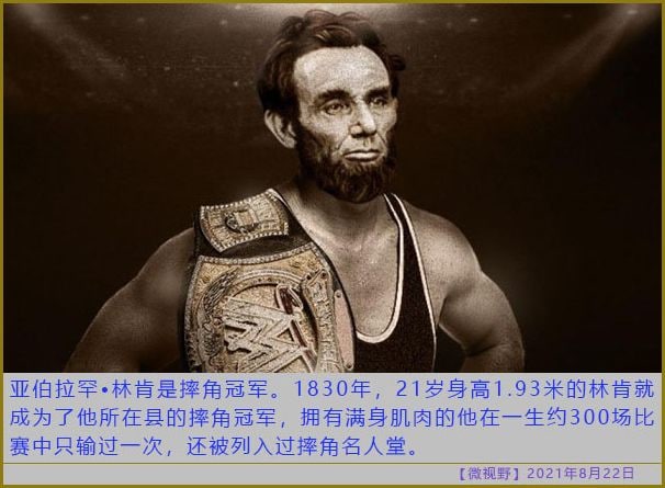 比起习大大还是差了点