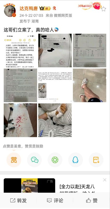 哪位女武神By:匿名