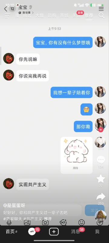 网左往事👤 来自: