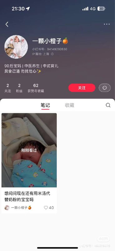 小孩这辈子有了By