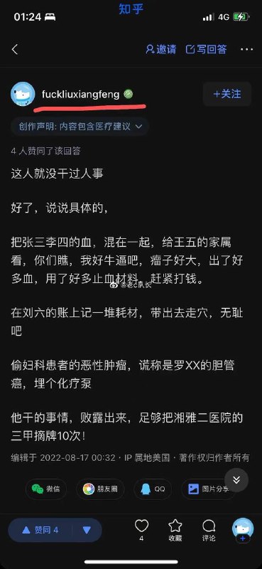 什么屠🐽大佐 医生， 毛腊肉指定品牌维尼熊👅马迎新下面什么屠🐽大佐 医生， 毛腊肉指定品牌维尼熊👅马迎新下面