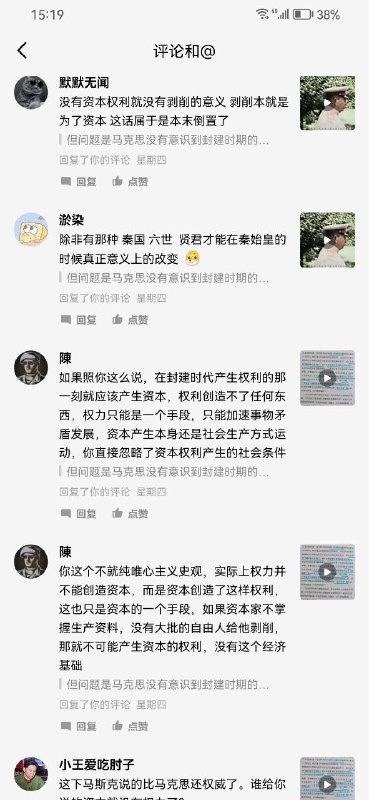 天朝愚民深信当今皇上不会害自己，害他们的是资本天朝愚民深信当今皇上不会害自己，害他们的是资本