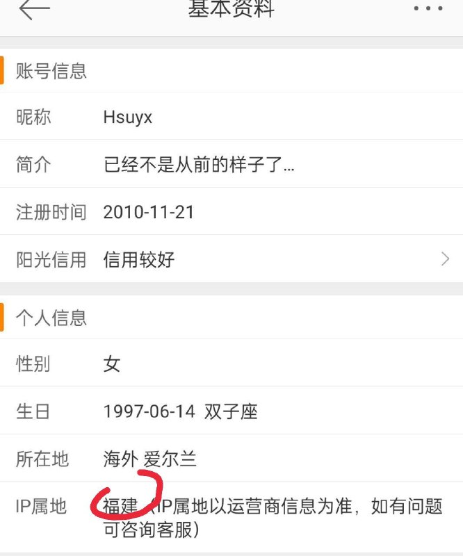 什麼精神台灣人什麼精神台灣人