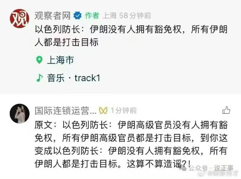 中式翻译: unac