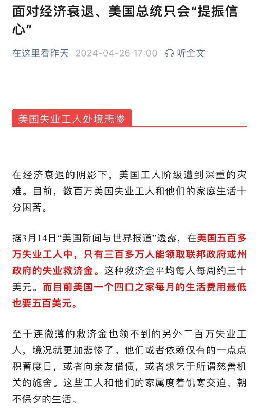 在说谁呢By:匿名投
