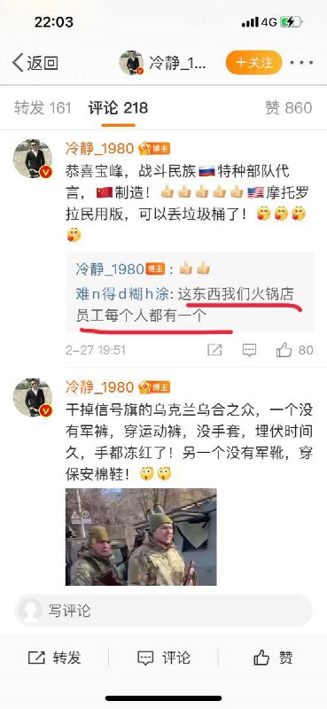 中国又赢了！#墙大的想象力 By