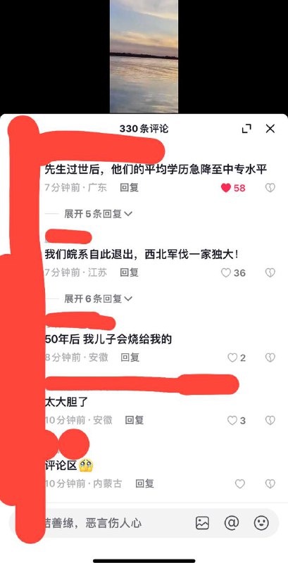 封得住消息，封不住人心投稿By