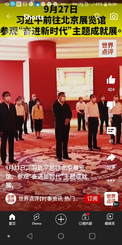 领袖风采领袖风采