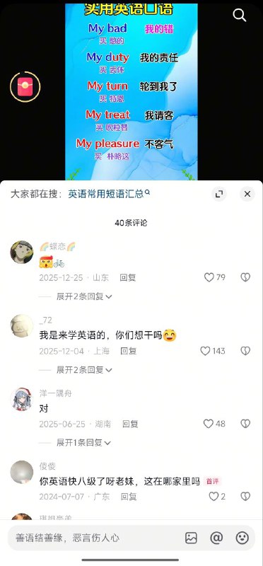 😎 匿名投稿