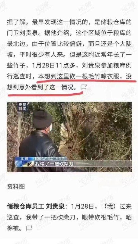 什麼多重宇宙投稿By