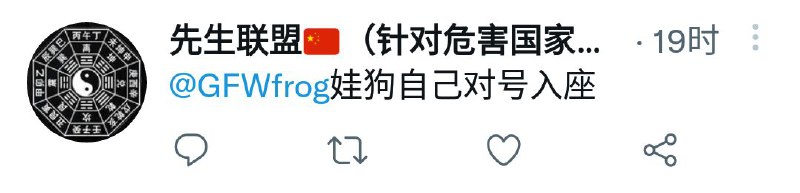字都能打错的粉红，习死亡了🤣字都能打错的粉红，习死亡了🤣