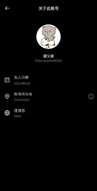 这批AI网评员IP地址全是柬埔寨🇰🇭，可能刚被汪文斌大使请完吃腰果🤔😆🐸这批AI网评员IP地址全是柬埔寨🇰🇭，可能刚被汪文斌大使请完吃腰果🤔😆🐸