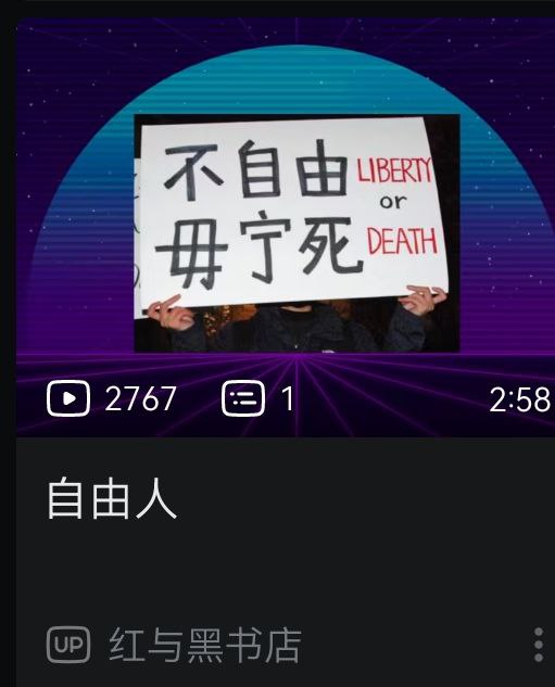 🕶️ 匿名投稿