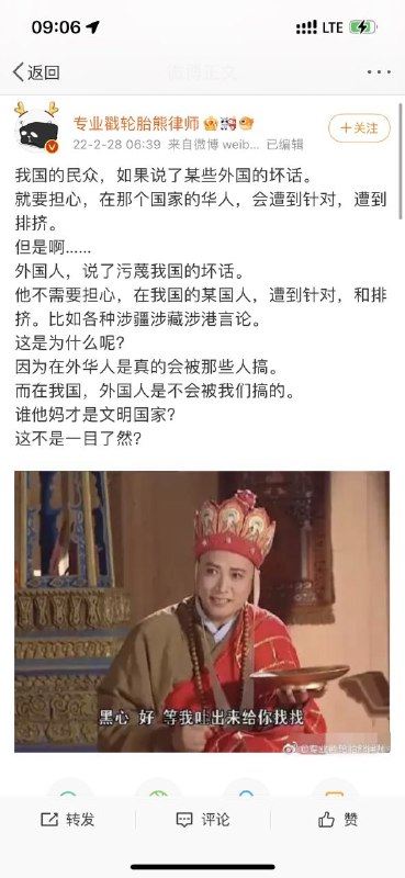 因为中国人不搞洋大人，中国人专搞中国人（比如U型锁）