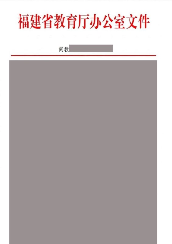 🇹🇼 【暗留退路，才是你的唯一出路】各位在體制內，特別是身處對台工作第一線的朋友