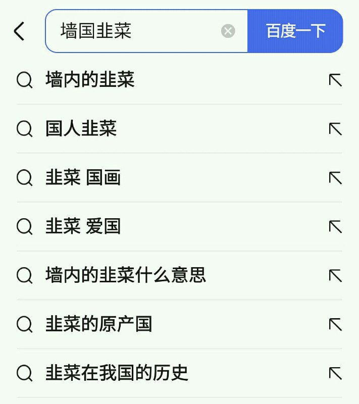 李彦宏日常不要器官×3投稿By