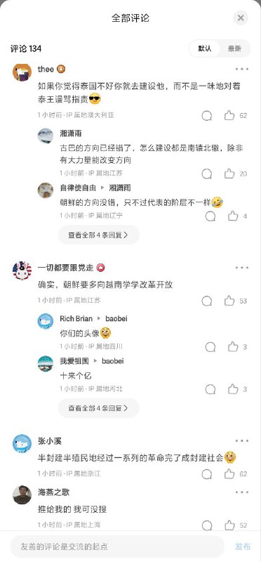 哈哈，说的是谁呢？🤭🤭🤭By