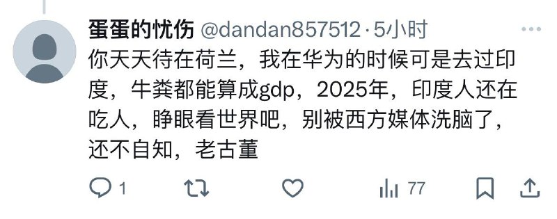 刷群主🐸twitter文章