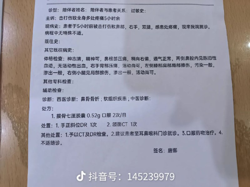 所以起来了吗🤣 让腊肉打赢复活赛 为你主持公道By