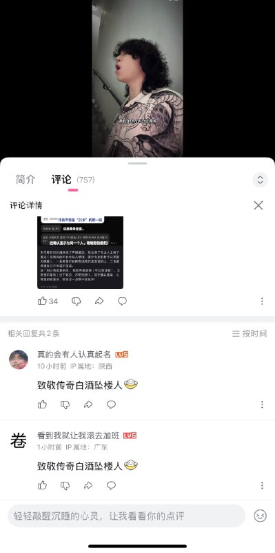 中共水军网军大量入侵网络平台，开始打压攻击热门事件，如于朦胧事件，传播于朦胧是喝醉了自己跳下楼的，江油事件是敌对国家用ai合成🕶️ 匿名投稿#不再朦胧中共水军网军大量入侵网络平台，开始打压攻击热门事件，如于朦胧事件，传播于朦胧是喝醉了自己跳下楼的，江油事件是敌对国家用ai合成🕶️ 匿名投稿#不再朦胧