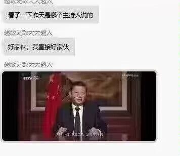 主持人是谁（已被怀念）投稿By