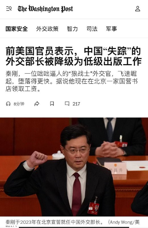 消息来源：trust