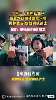 什么钢铁人矿 3:5
