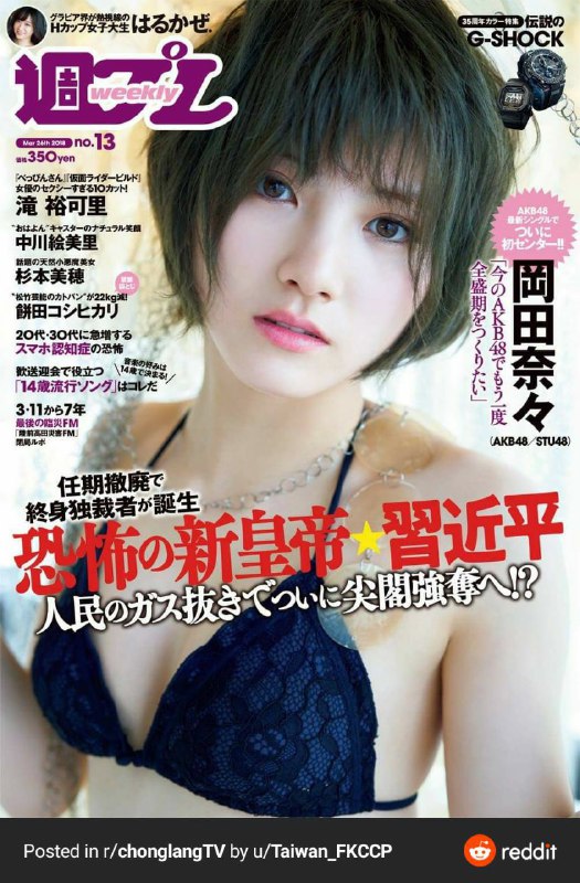 乳不乳呐？太乳了这个！