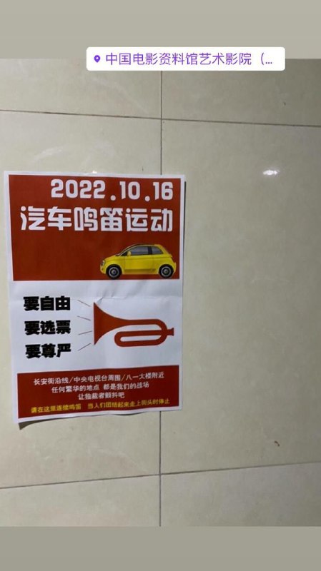 中国电影资料馆男厕所的后续#厕所革命#我看到了中国电影资料馆男厕所的后续#厕所革命#我看到了