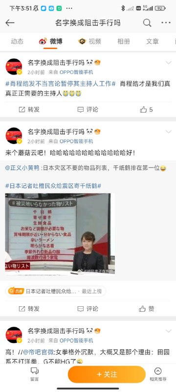 只能説你活該了只能説你活該了