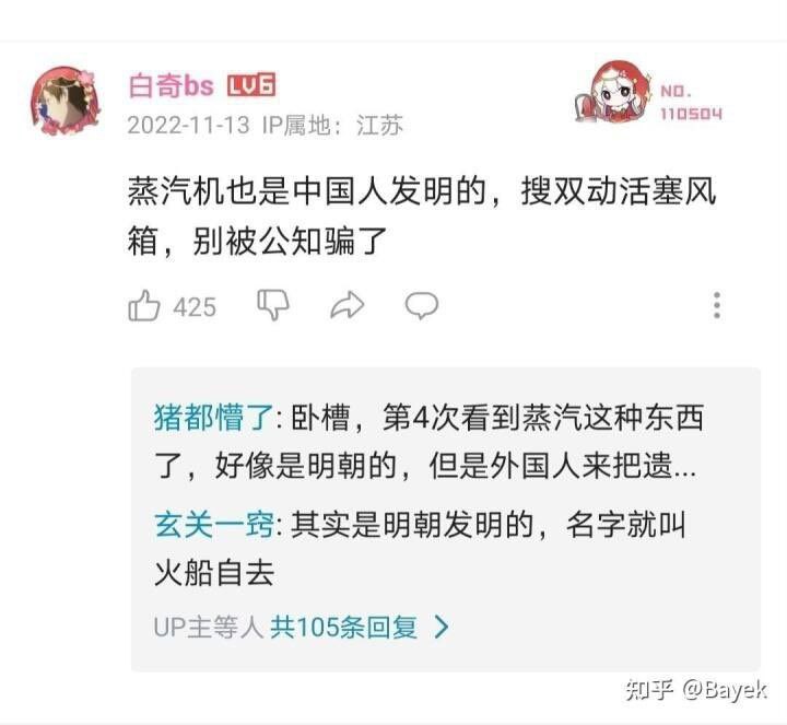 疯狂宇宙了属于是投稿By