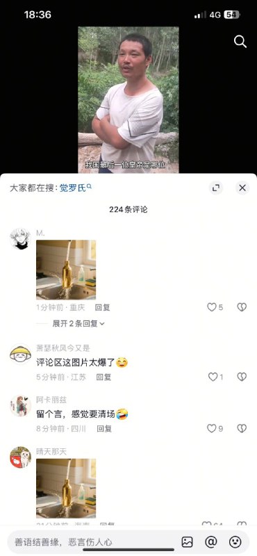 它是谁🕶 匿名投稿它是谁🕶 匿名投稿