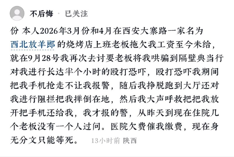 😎 匿名投稿