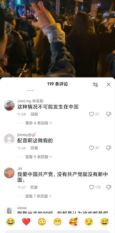 国人令人难以置信的智力水平