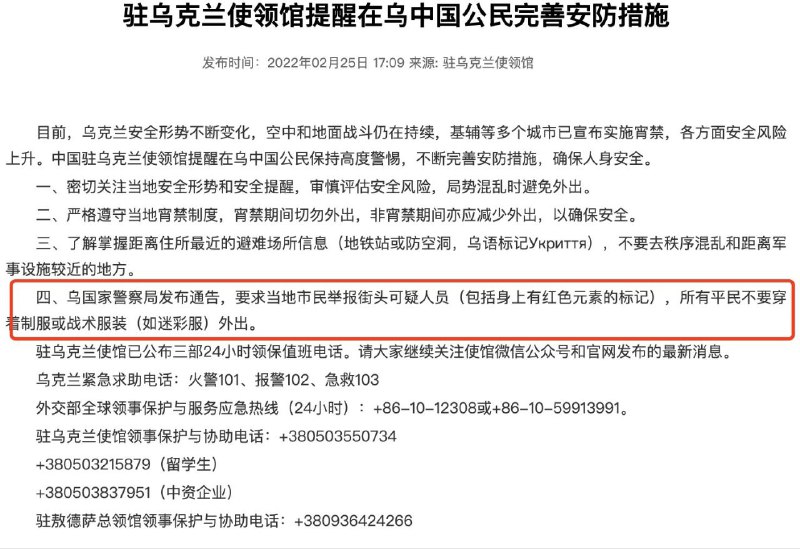 如果尸体有颜色，那一定是中国红🇨🇳！如果尸体有颜色，那一定是中国红🇨🇳！
