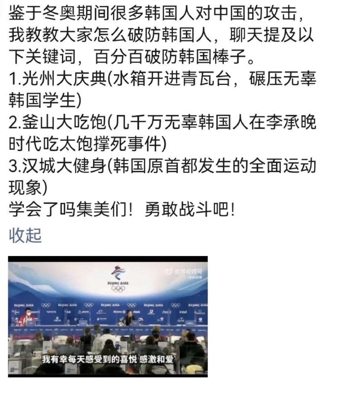 #把加速进行到底 草！