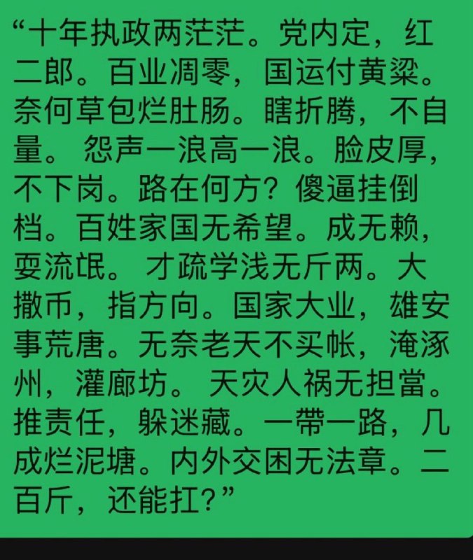 😎 匿名投稿