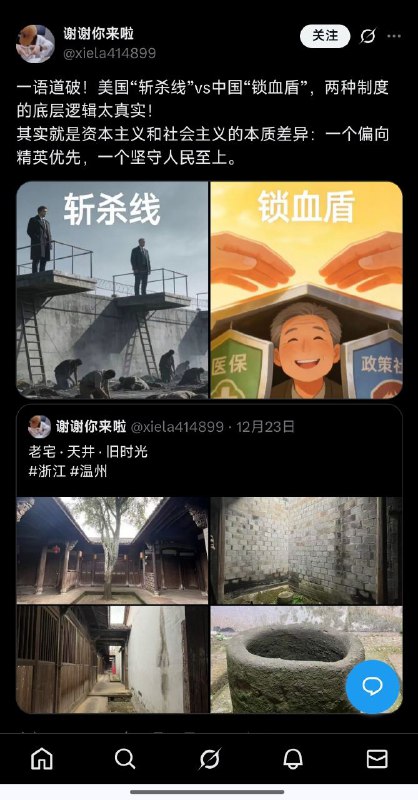 一语道破！😎 匿名