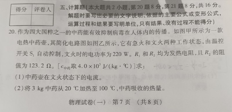很符合老中By:匿名