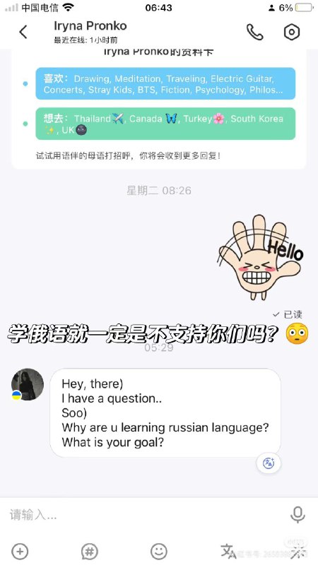 人家说的是your government，你们的政府（指中国政府），怎么臆想连篇成中国人了😅什么党国不分，集美们闹麻了🤣人家说的是your government，你们的政府（指中国政府），怎么臆想连篇成中国人了😅什么党国不分，集美们闹麻了🤣