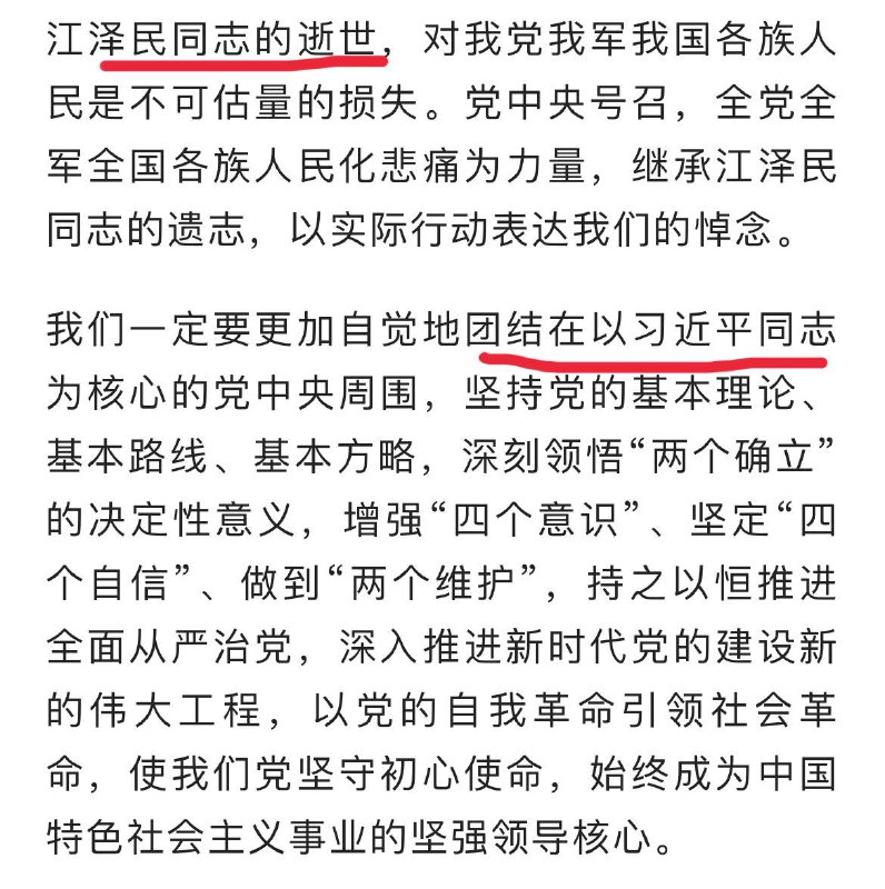 什么坟头蹦迪By