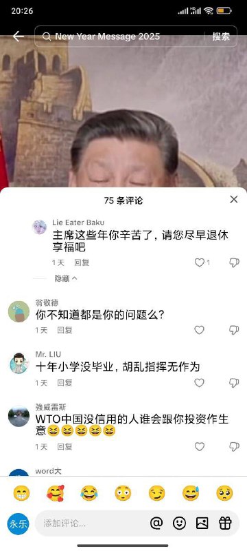 习主席新年贺词，海外TikTok平台真话版