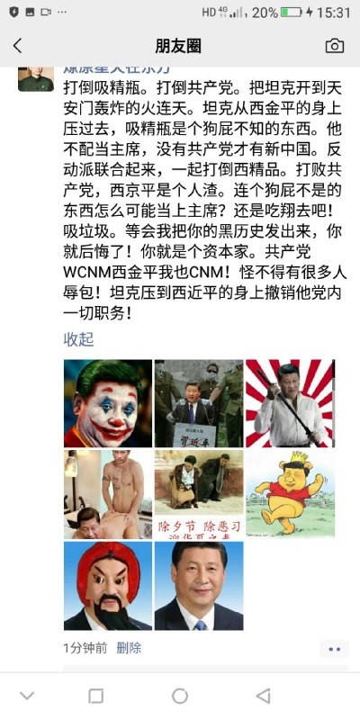 过年了，必须要整点年活儿！！！By