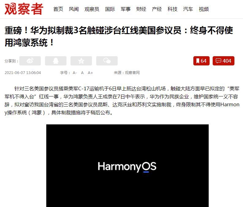 大的要来了！#每日灌肠