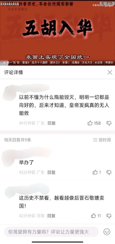 让人没想到的是一张K签证能让童厕B站用户把矛头直指习近平🕶️ 匿名投稿#OK革命让人没想到的是一张K签证能让童厕B站用户把矛头直指习近平🕶️ 匿名投稿#OK革命