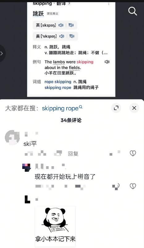 🕶️ 匿名投稿