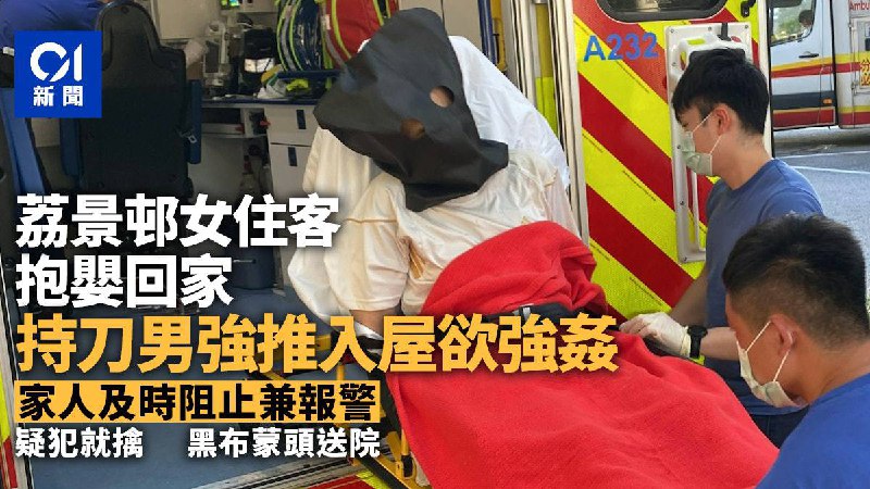 香港成为中国治安最差的城市