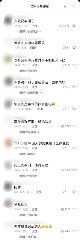 我们怀念他😱投稿By