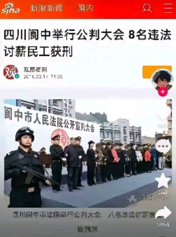 消灭就没有了😎 匿名投稿消灭就没有了😎 匿名投稿